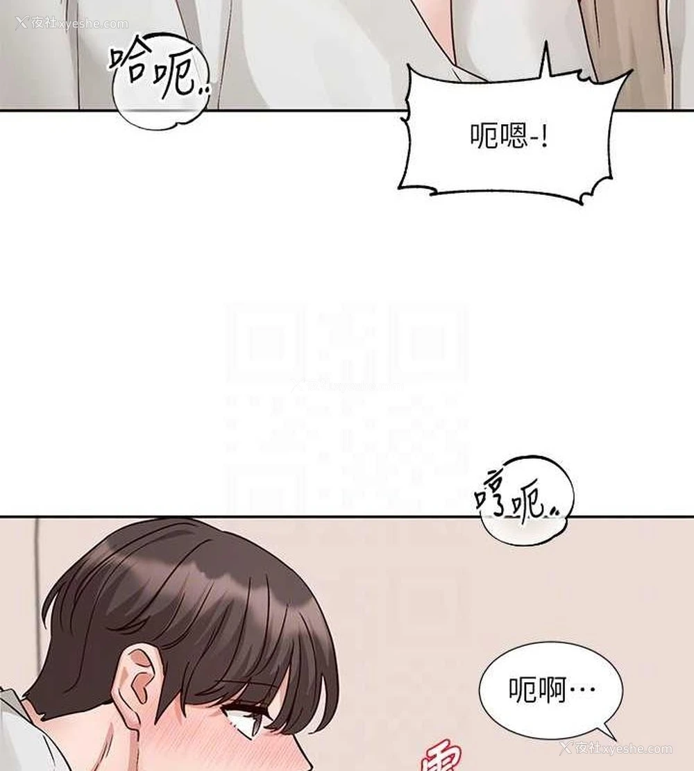33P - 社团学姐