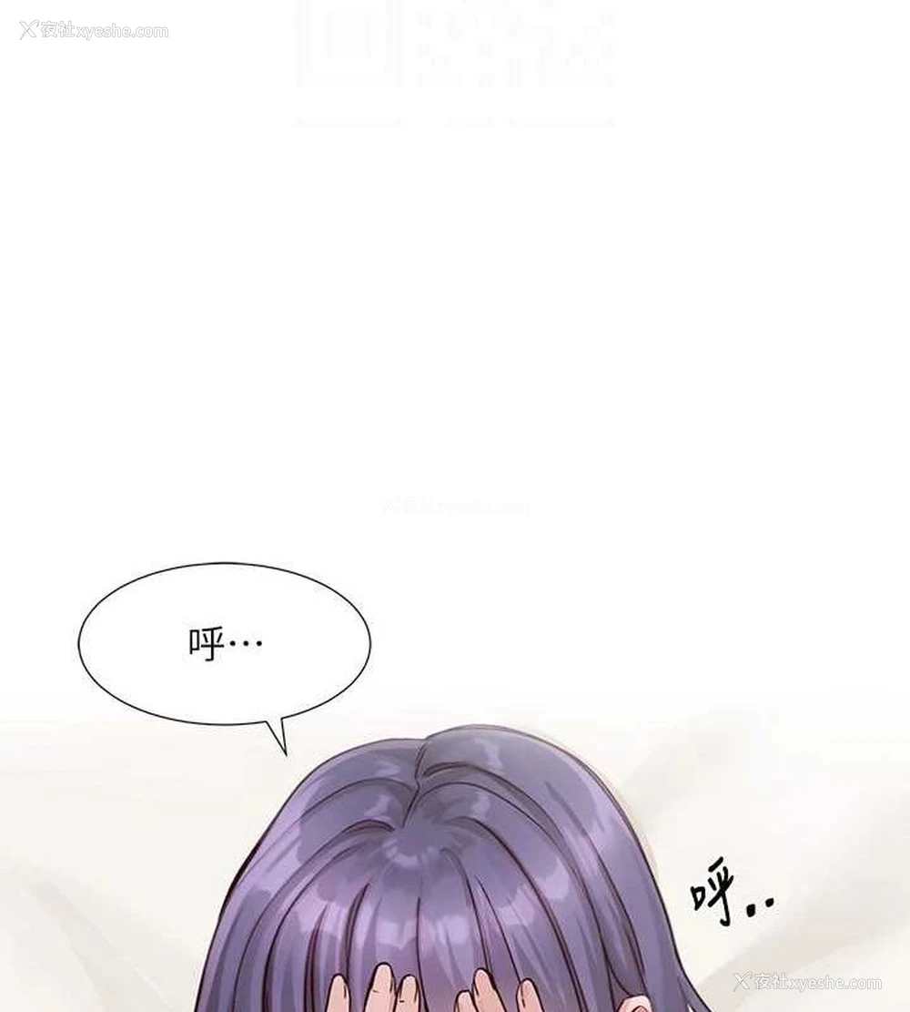 35P - 社团学姐