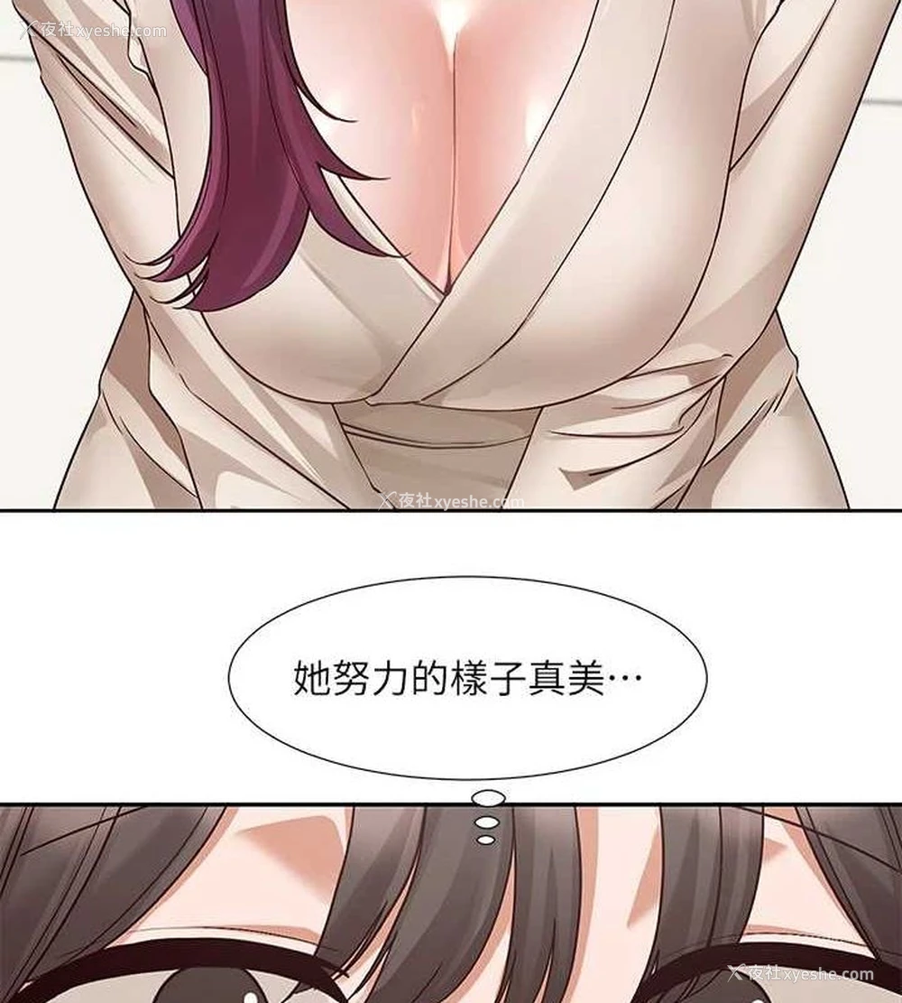 3P - 社团学姐
