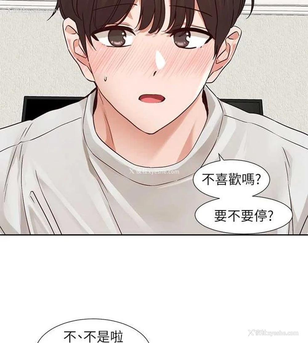 39P - 社团学姐