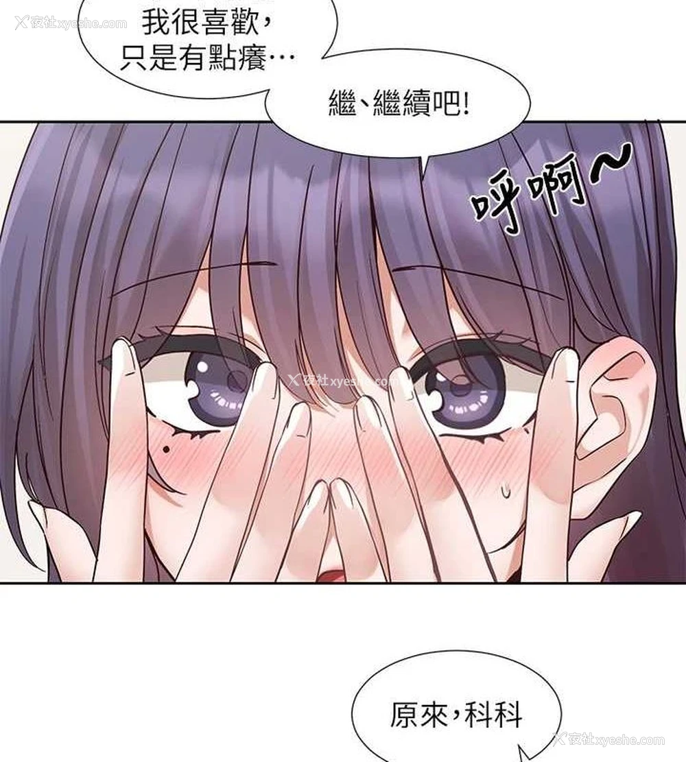 40P - 社团学姐