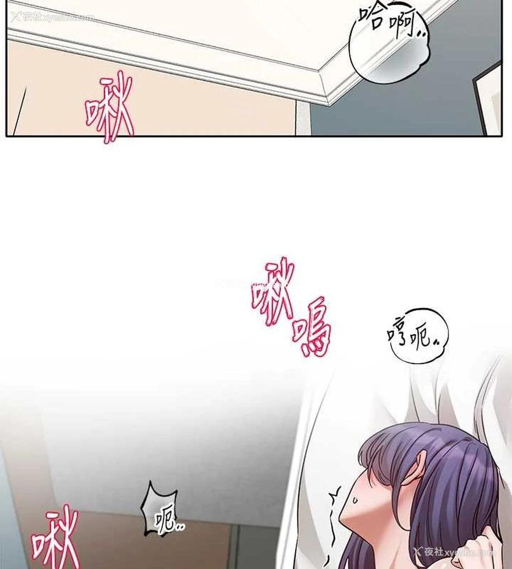 43P - 社团学姐