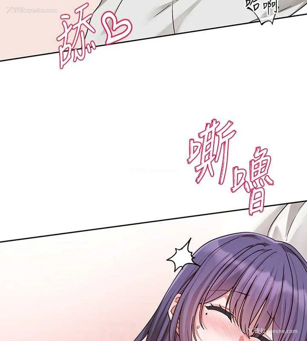 45P - 社团学姐