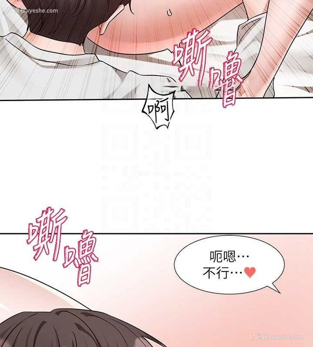48P - 社团学姐