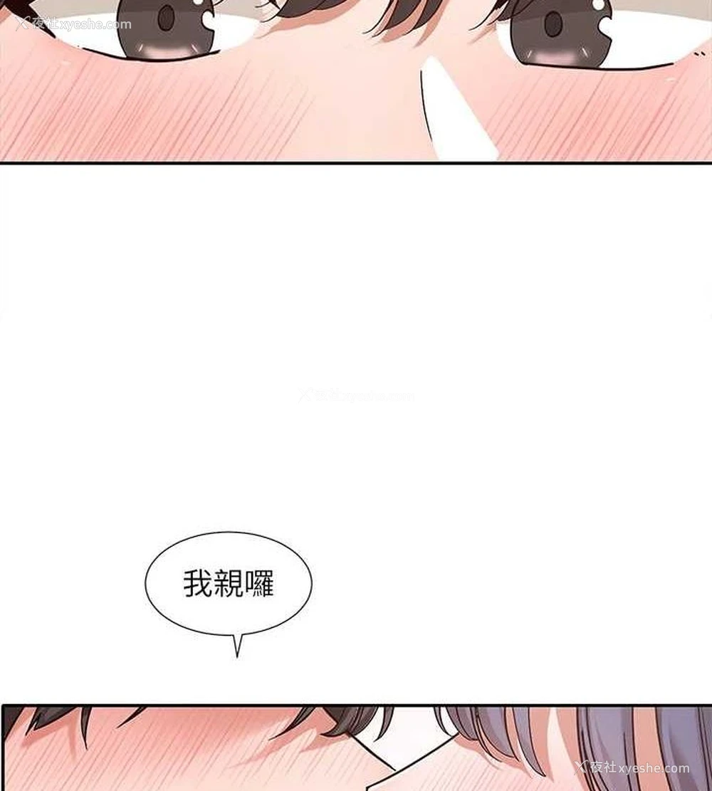 4P - 社团学姐