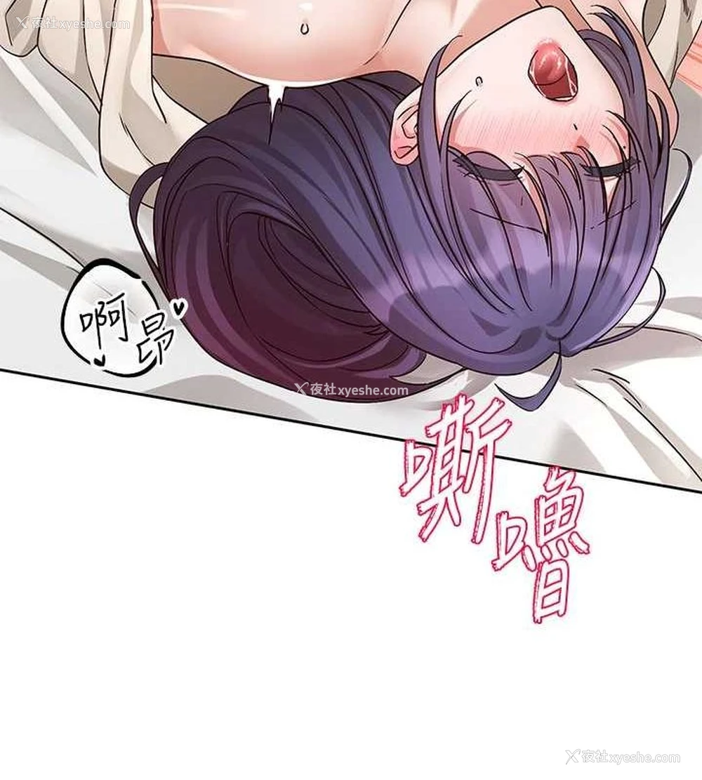 51P - 社团学姐