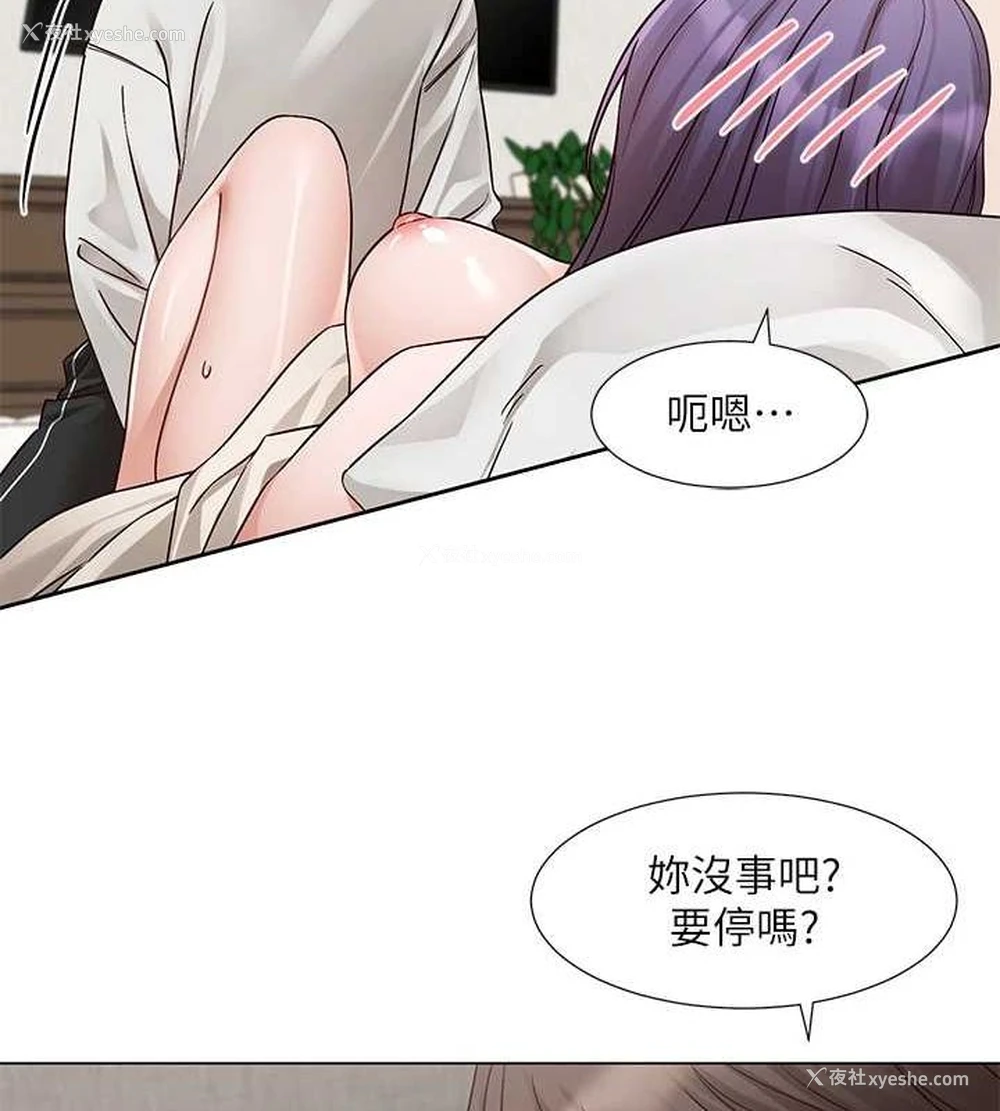 53P - 社团学姐