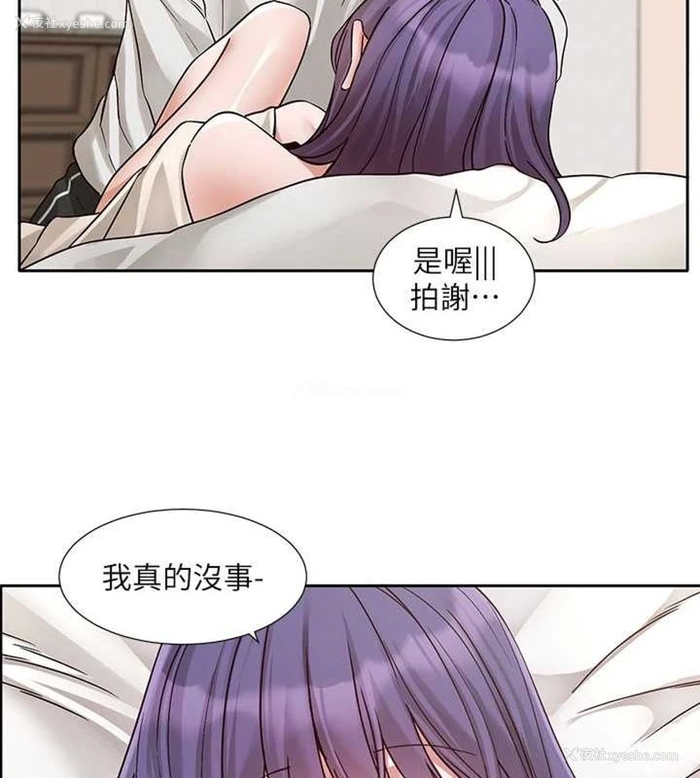 56P - 社团学姐