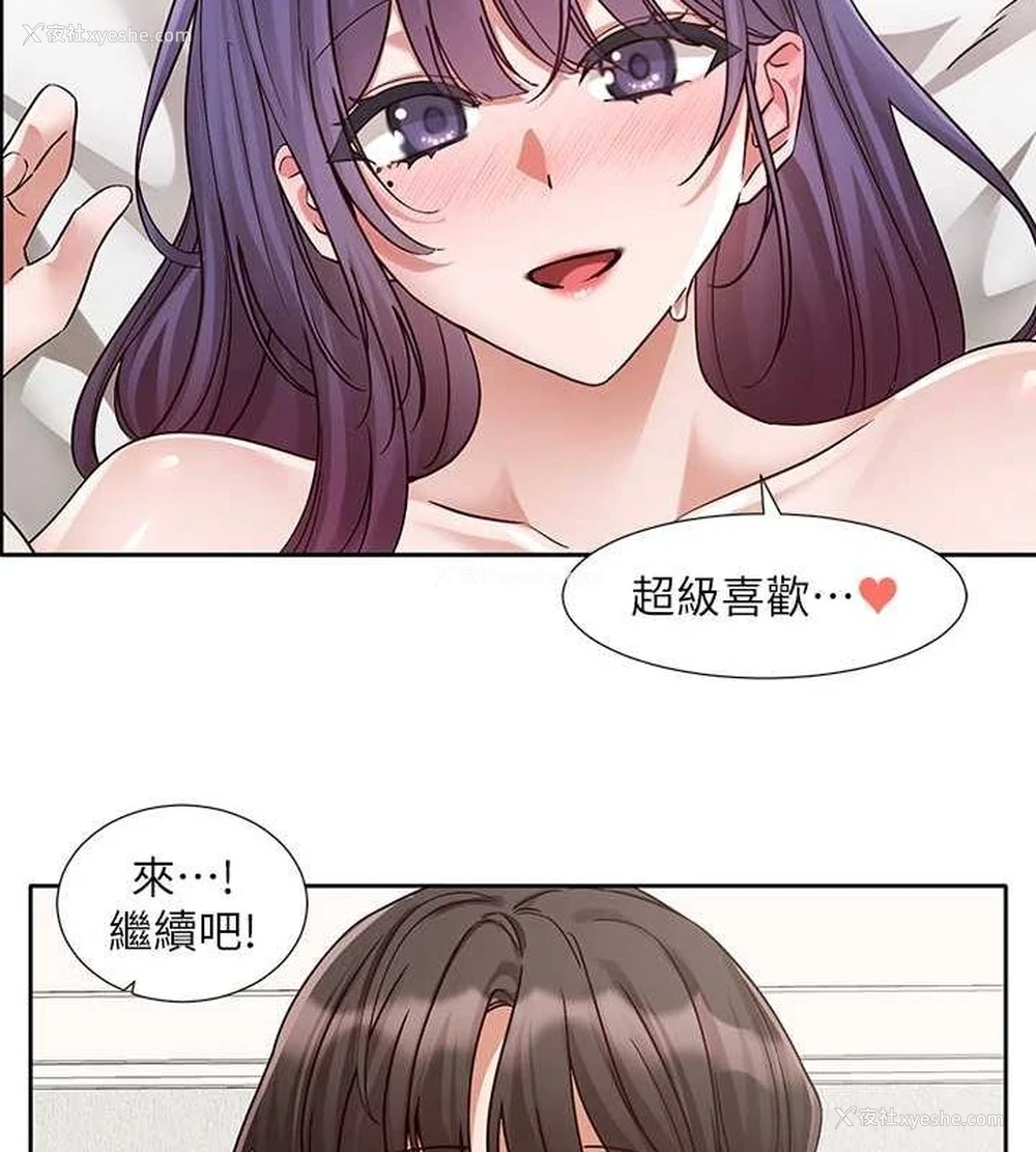 57P - 社团学姐