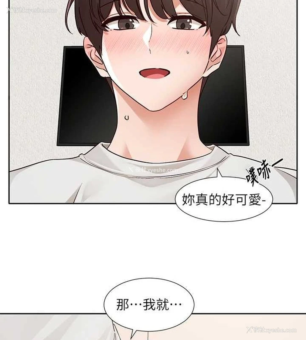 58P - 社团学姐
