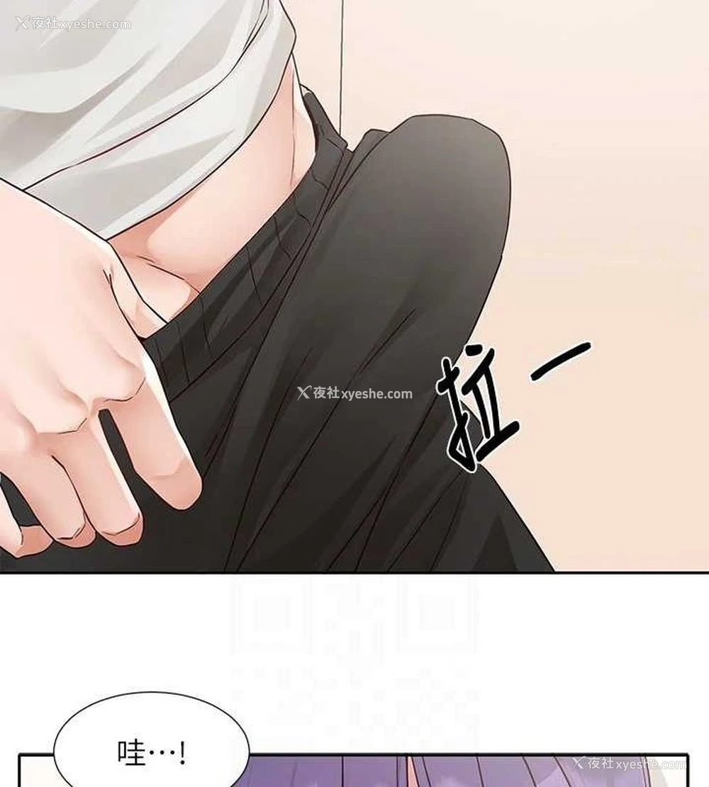 59P - 社团学姐