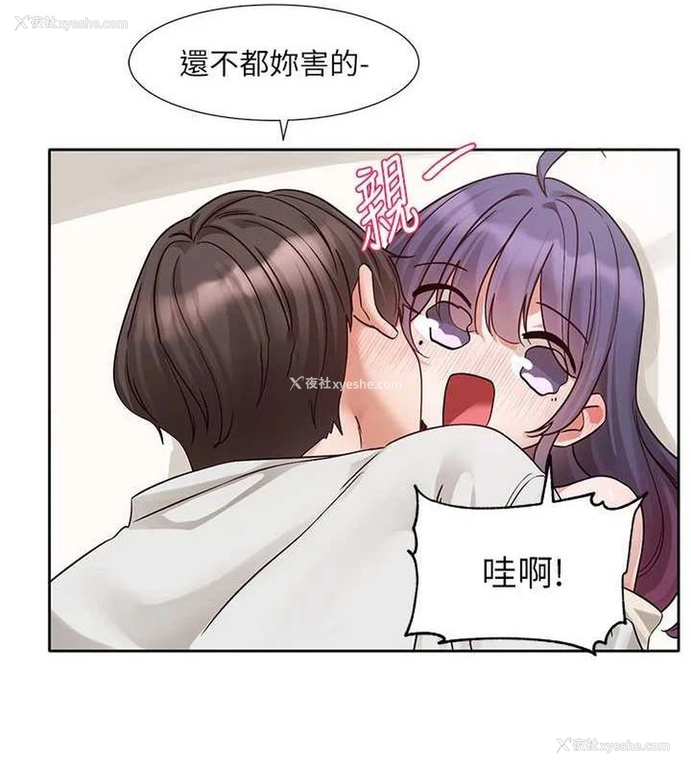 64P - 社团学姐