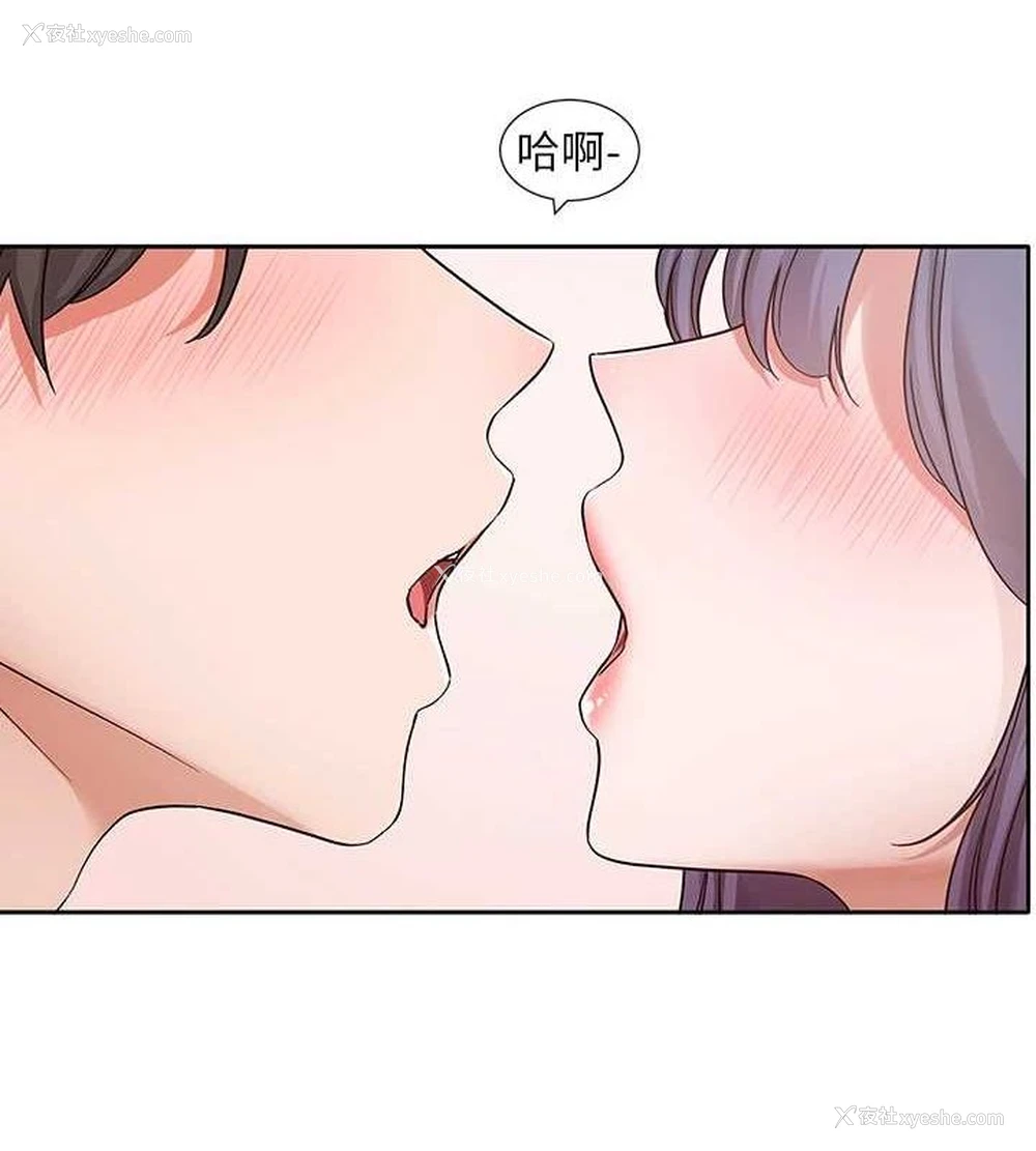 7P - 社团学姐