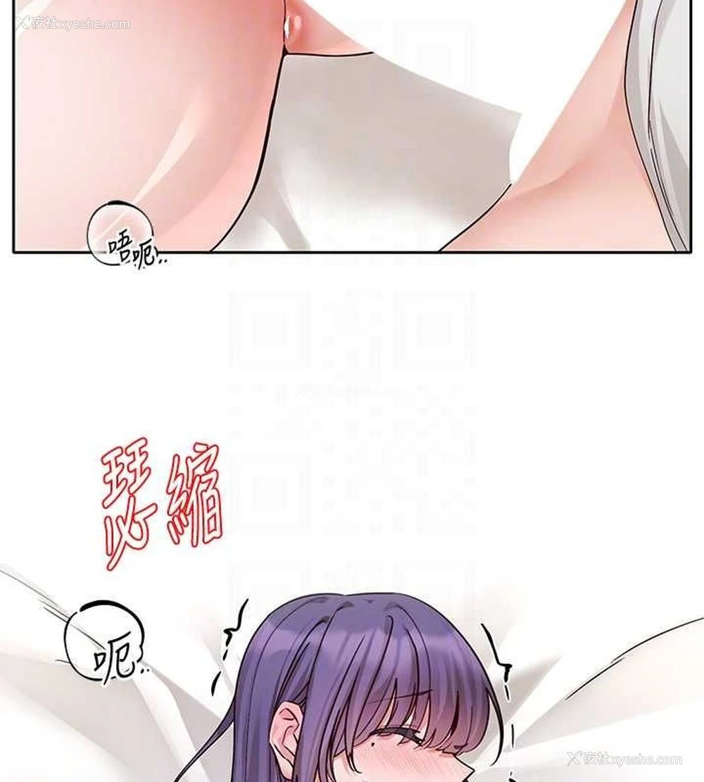 70P - 社团学姐