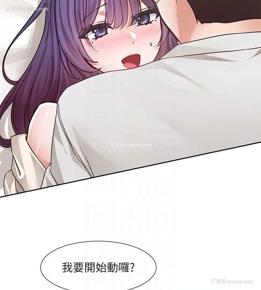 77P - 社团学姐