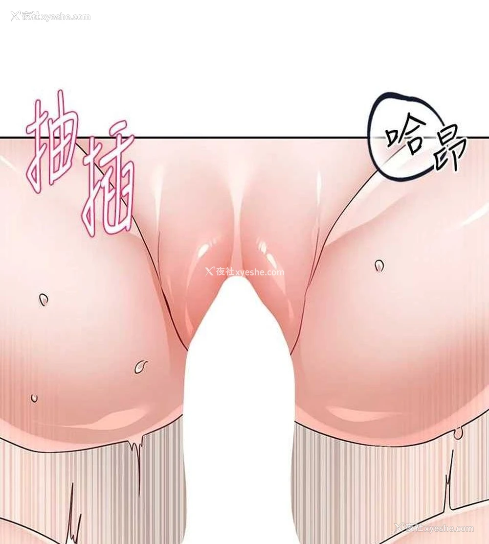 79P - 社团学姐