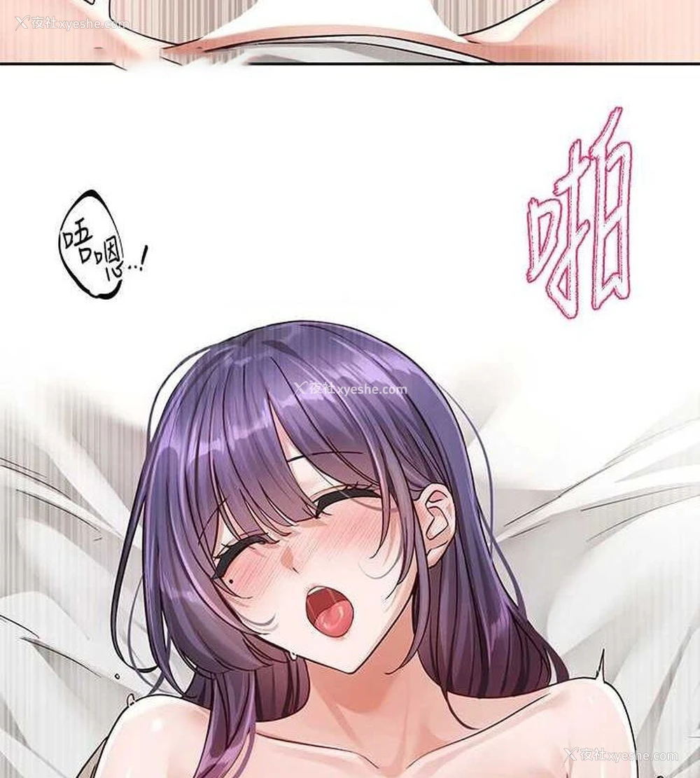 80P - 社团学姐