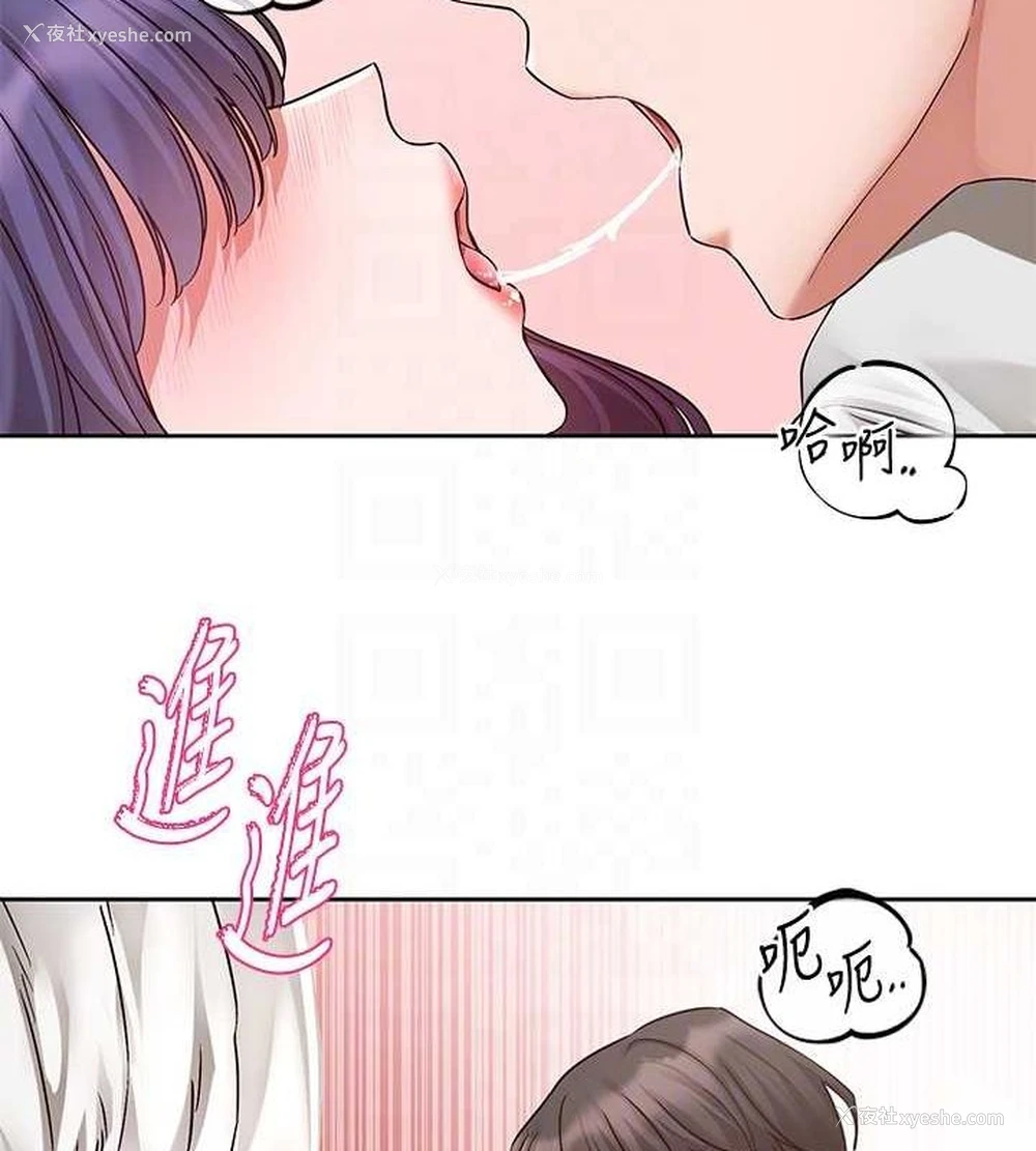 90P - 社团学姐