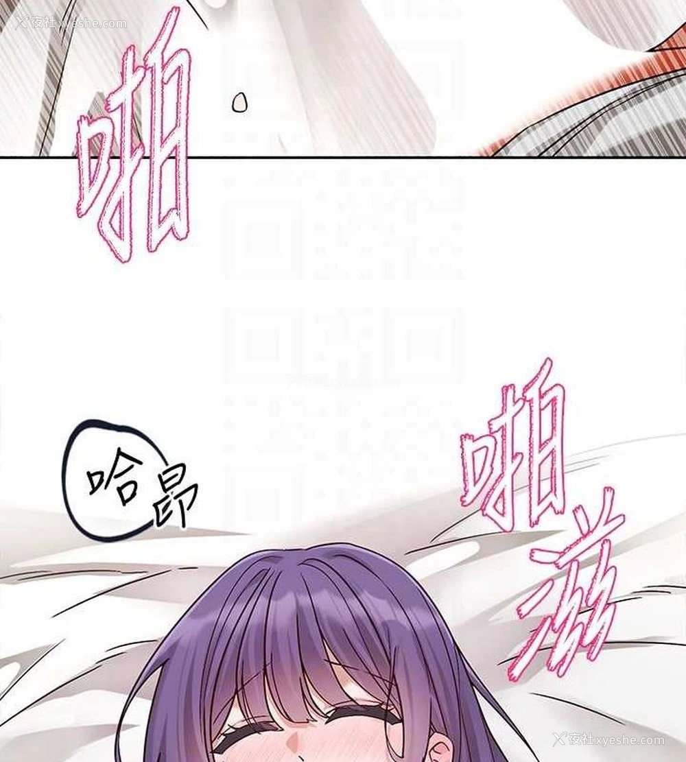 98P - 社团学姐