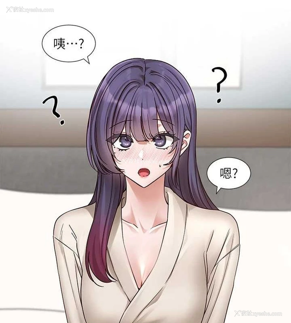 9P - 社团学姐