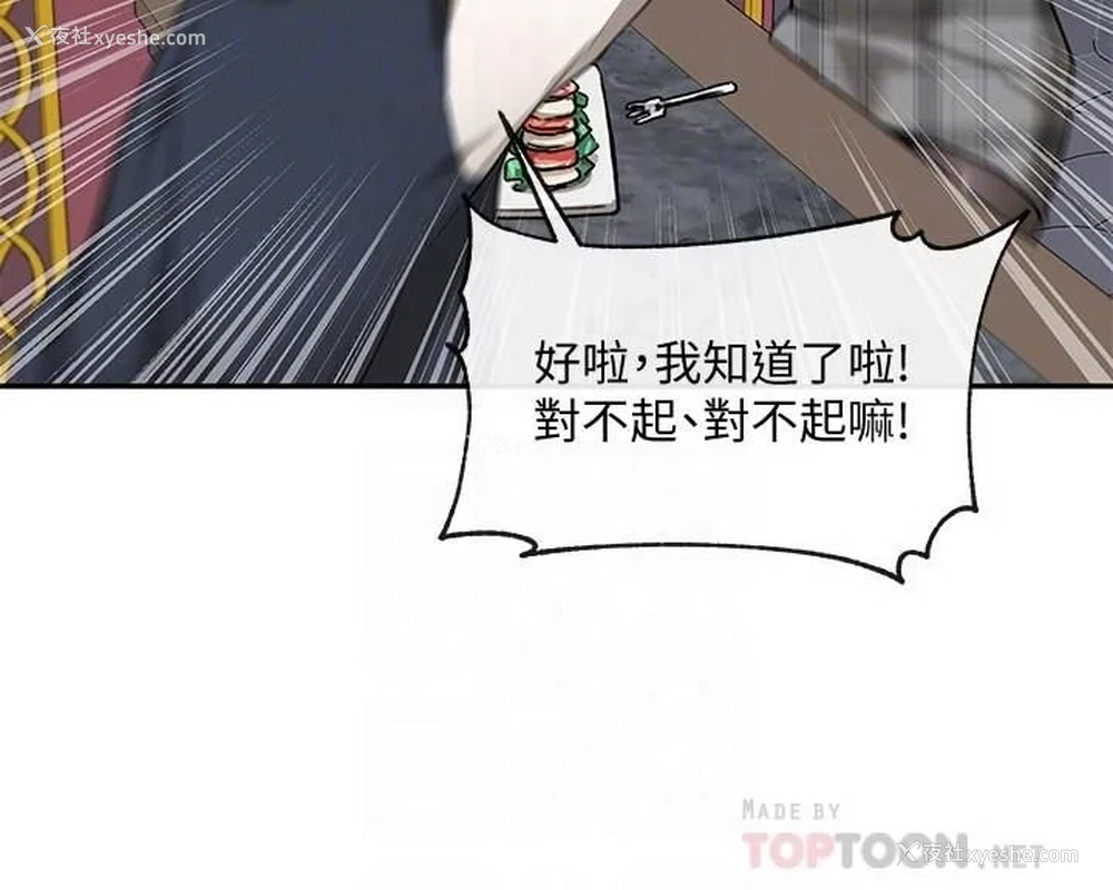 10P - 社团学姐