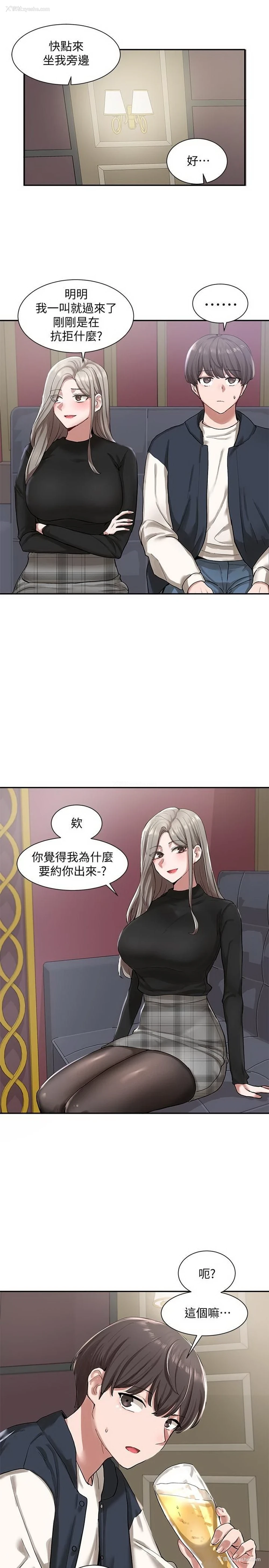11P - 社团学姐