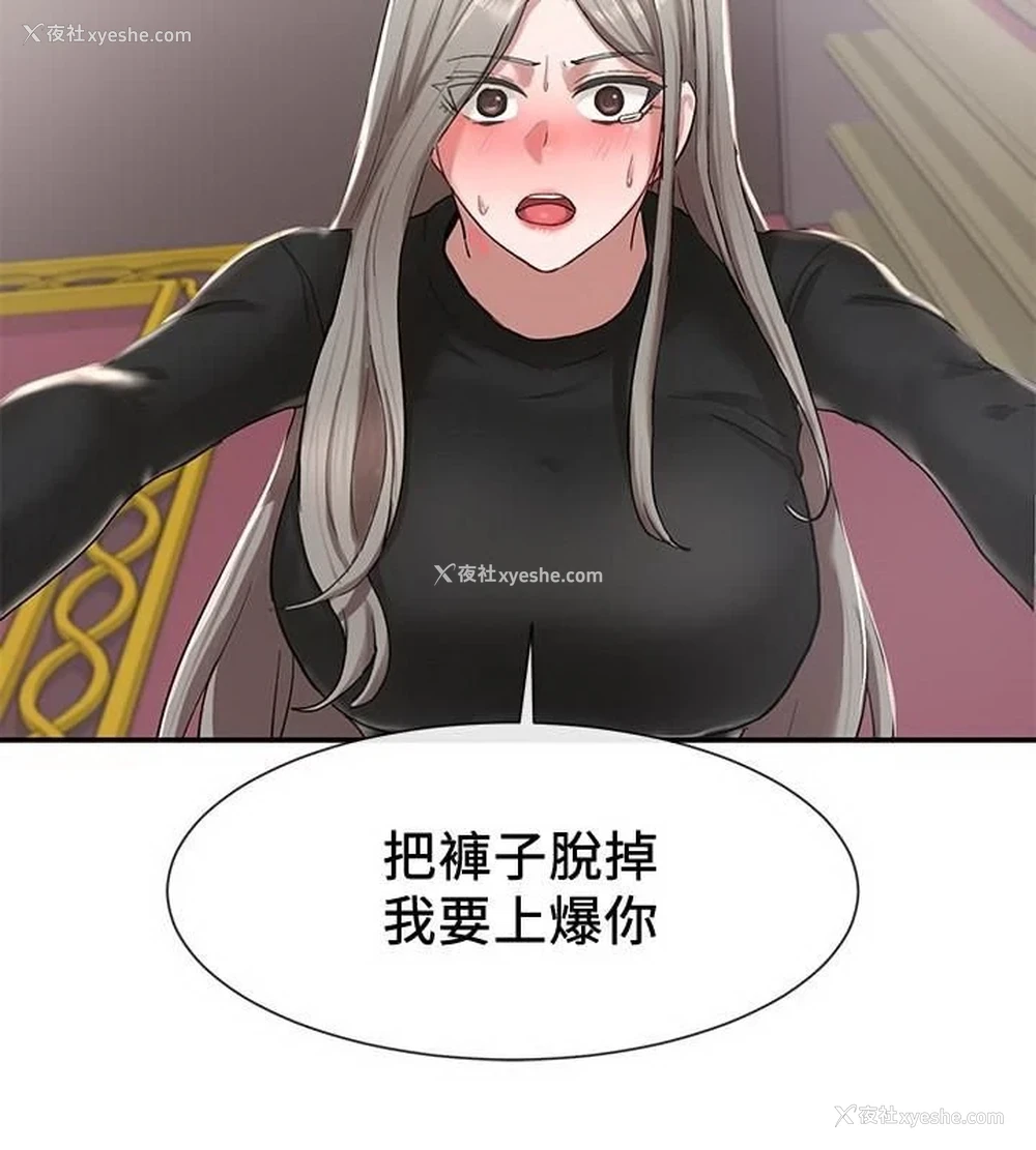 28P - 社团学姐