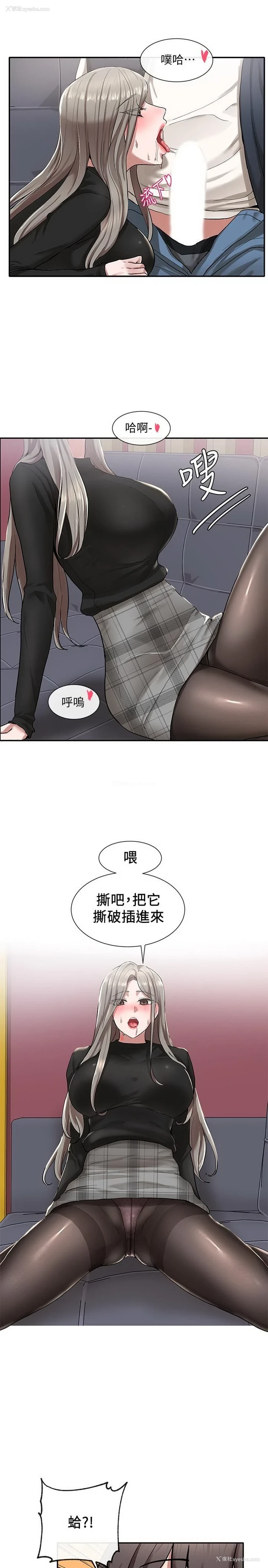 32P - 社团学姐