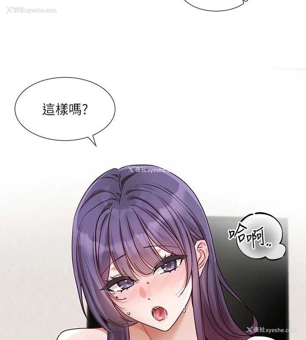 15P - 社团学姐