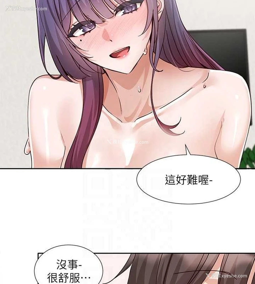 18P - 社团学姐