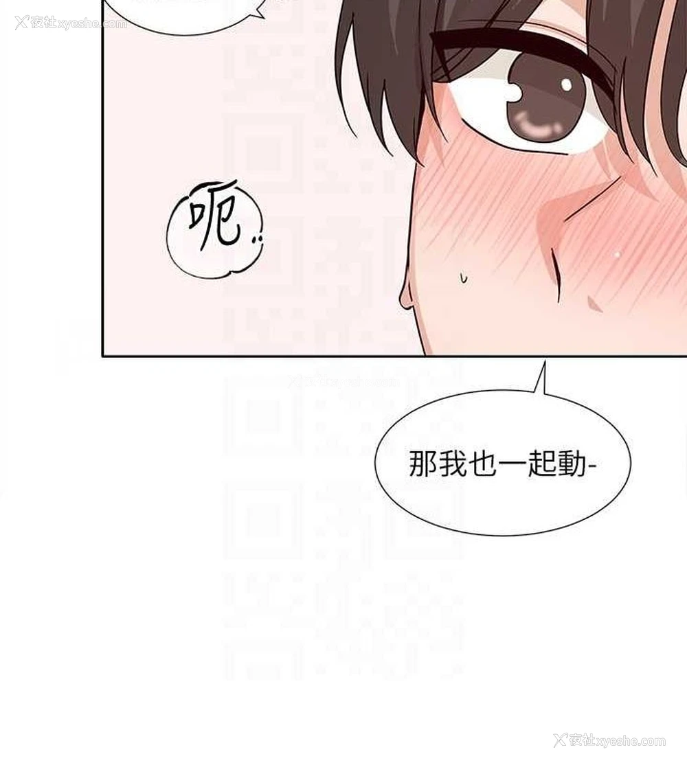 19P - 社团学姐