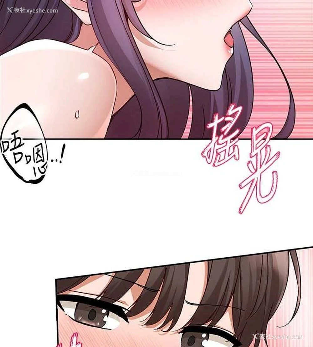 62P - 社团学姐