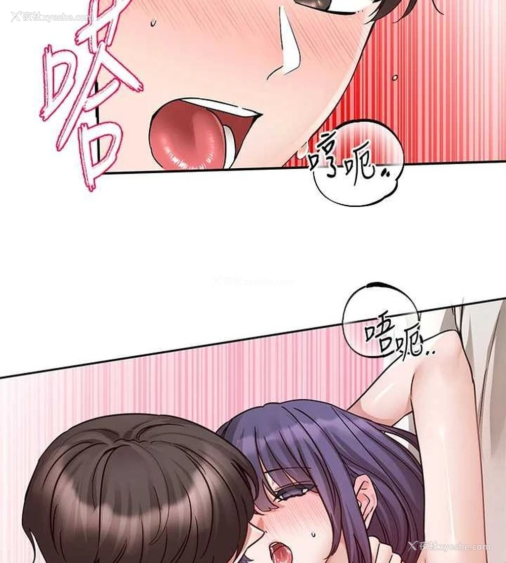 63P - 社团学姐