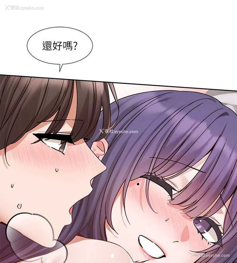 67P - 社团学姐