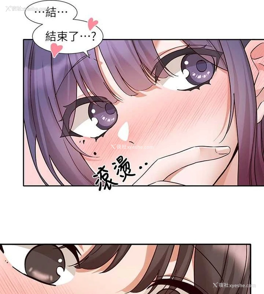 7P - 社团学姐