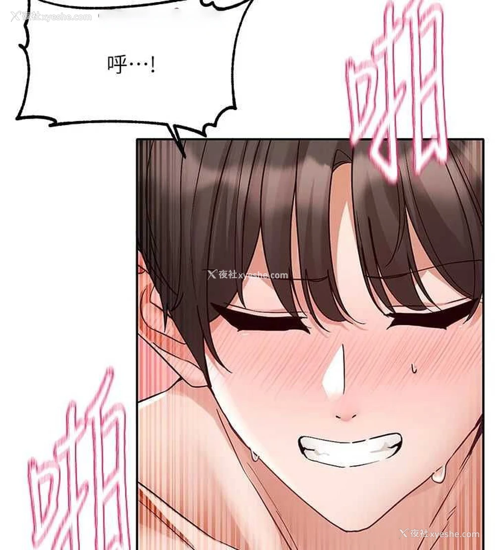 80P - 社团学姐