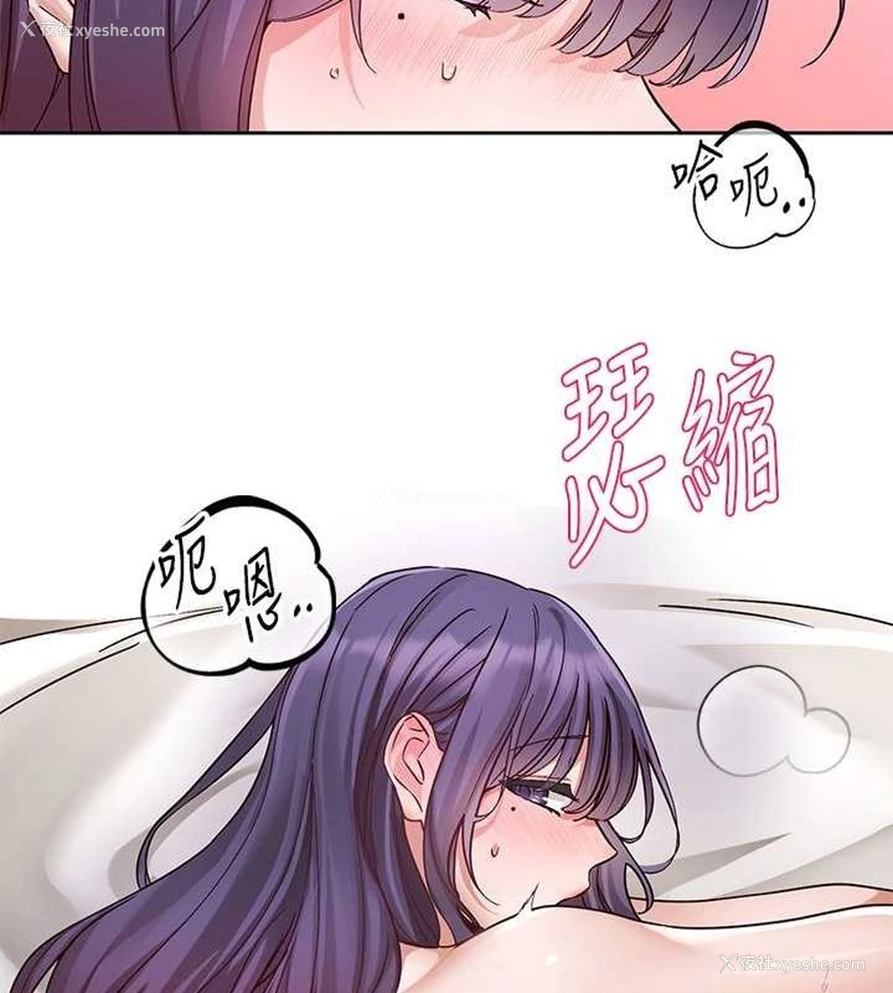 91P - 社团学姐