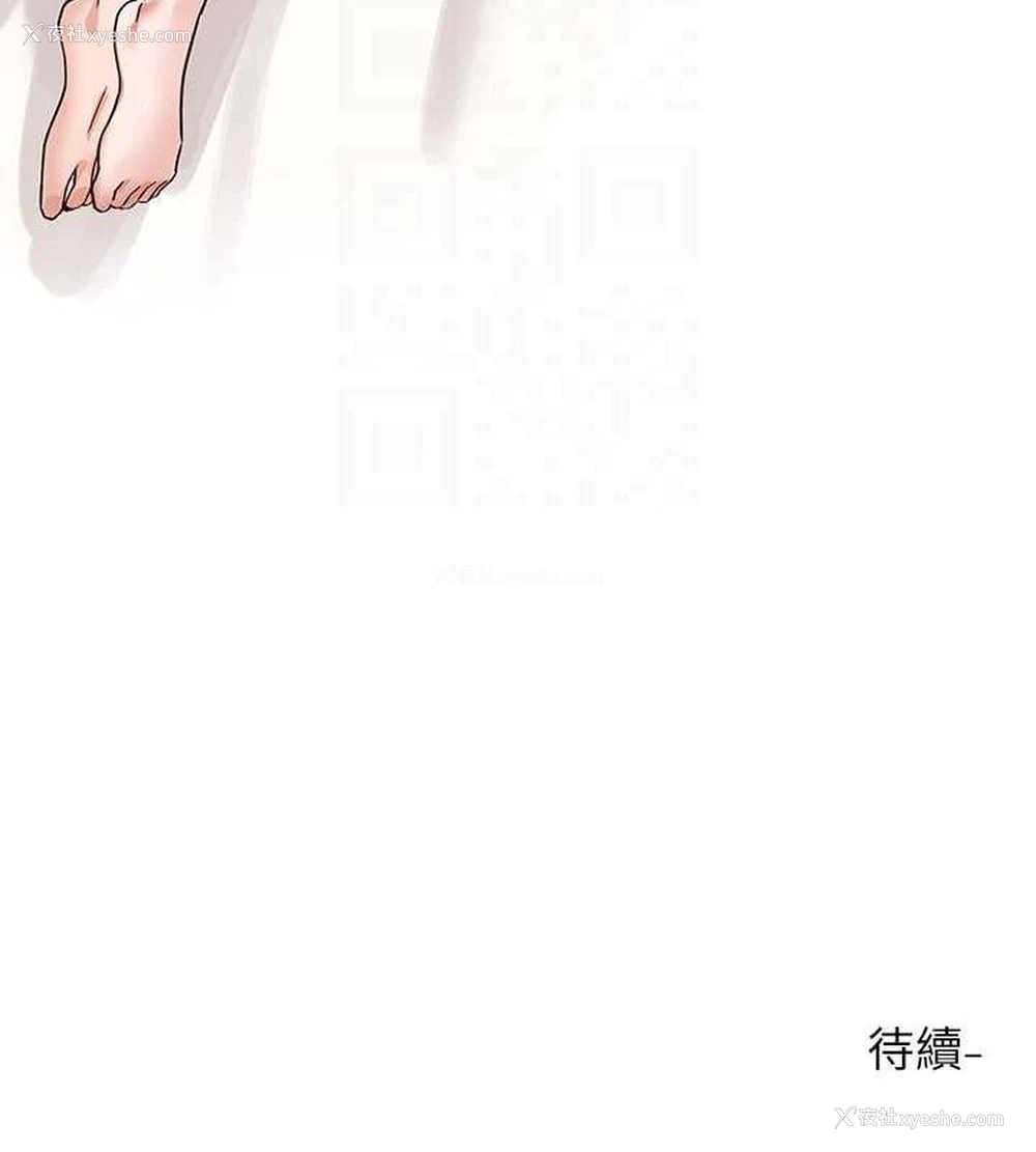 98P - 社团学姐