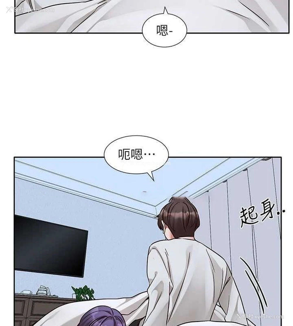 15P - 社团学姐