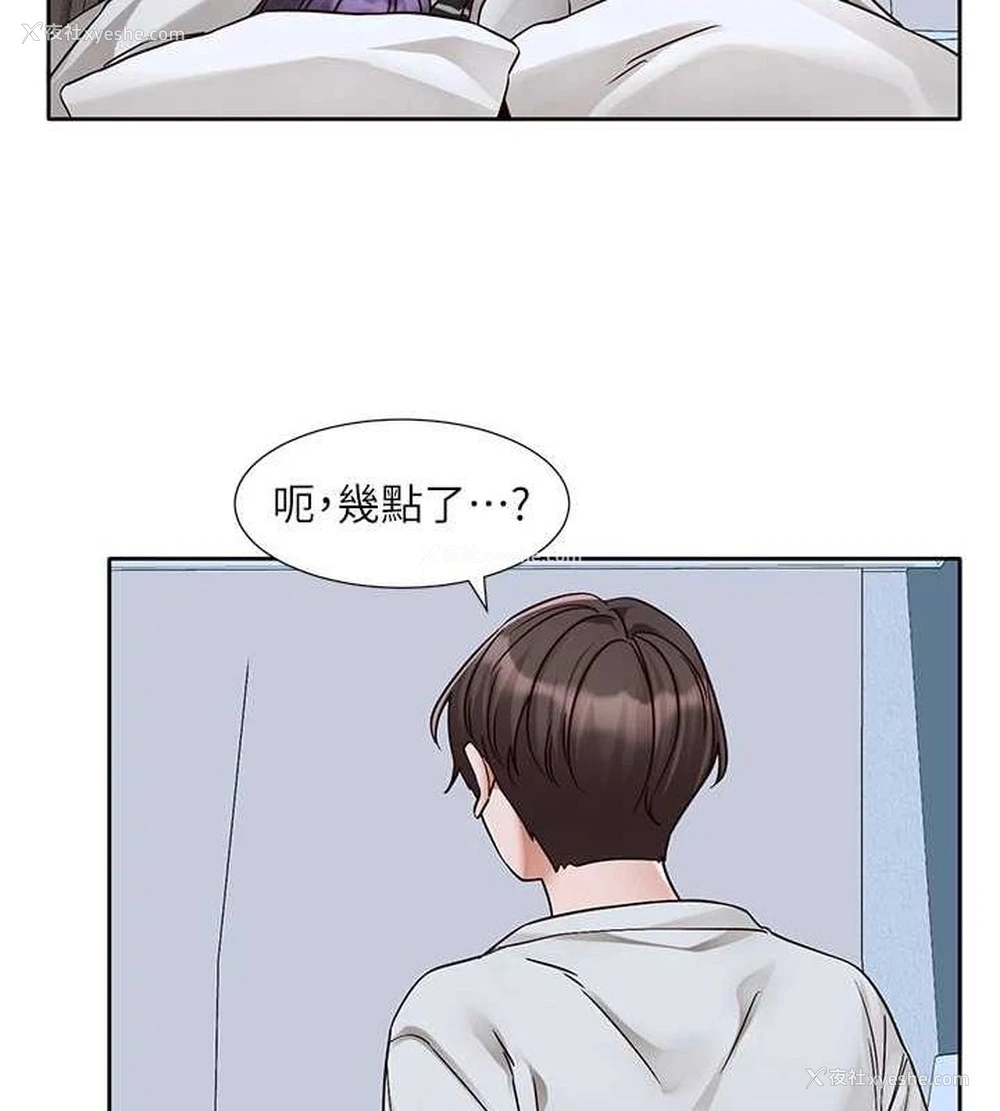 16P - 社团学姐