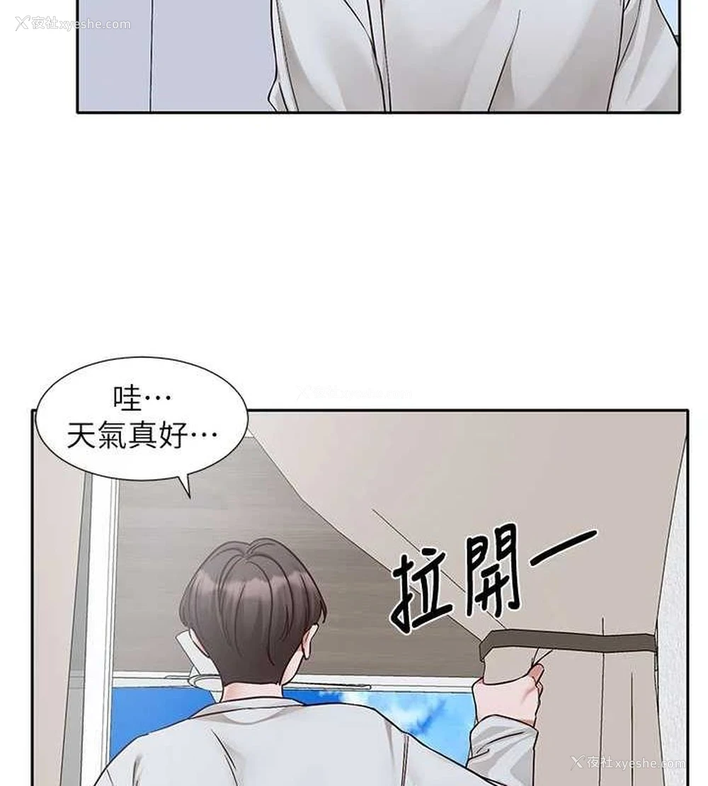 17P - 社团学姐