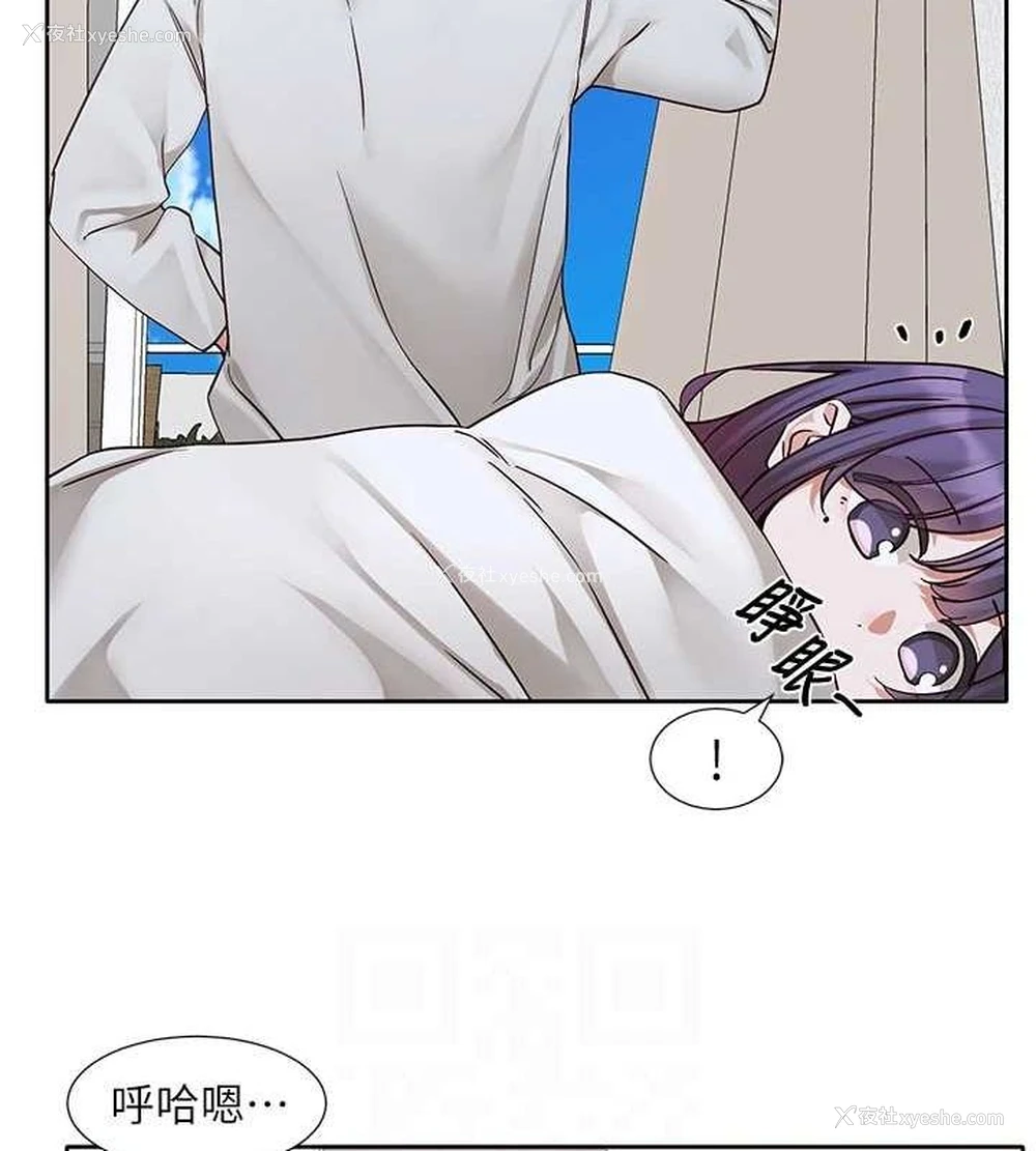 18P - 社团学姐