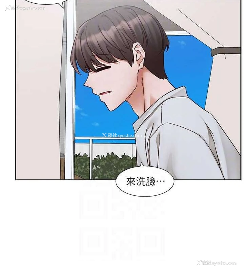 19P - 社团学姐