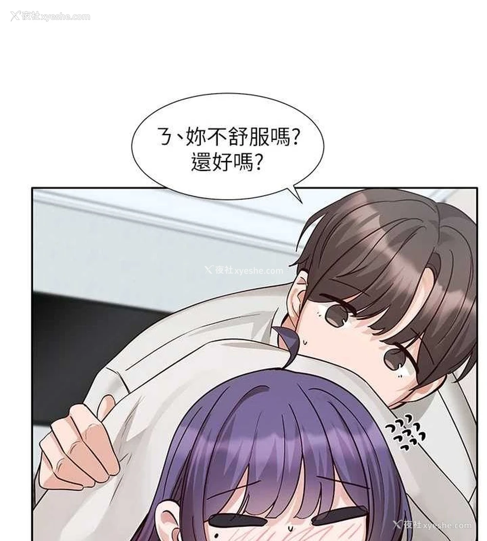24P - 社团学姐