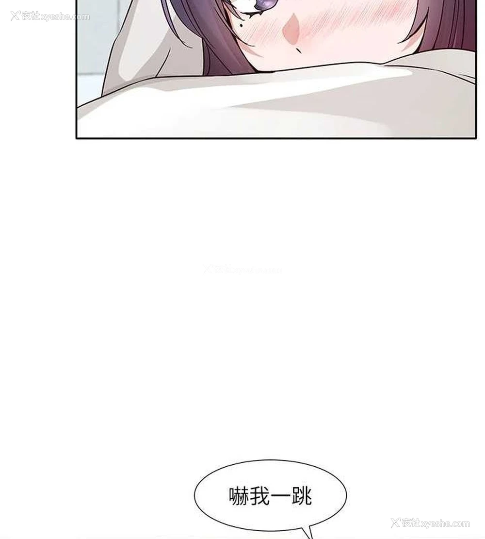26P - 社团学姐