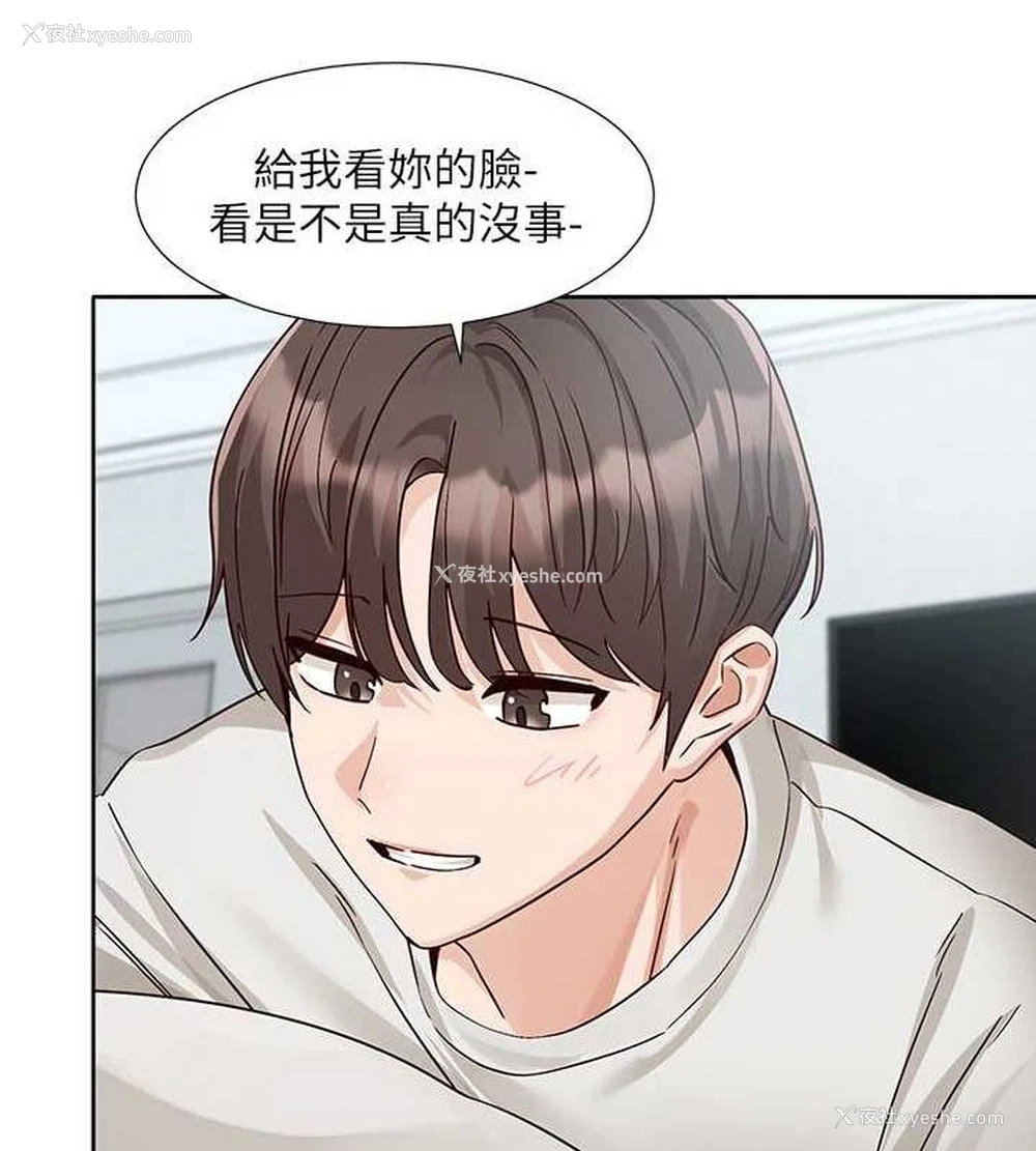 28P - 社团学姐