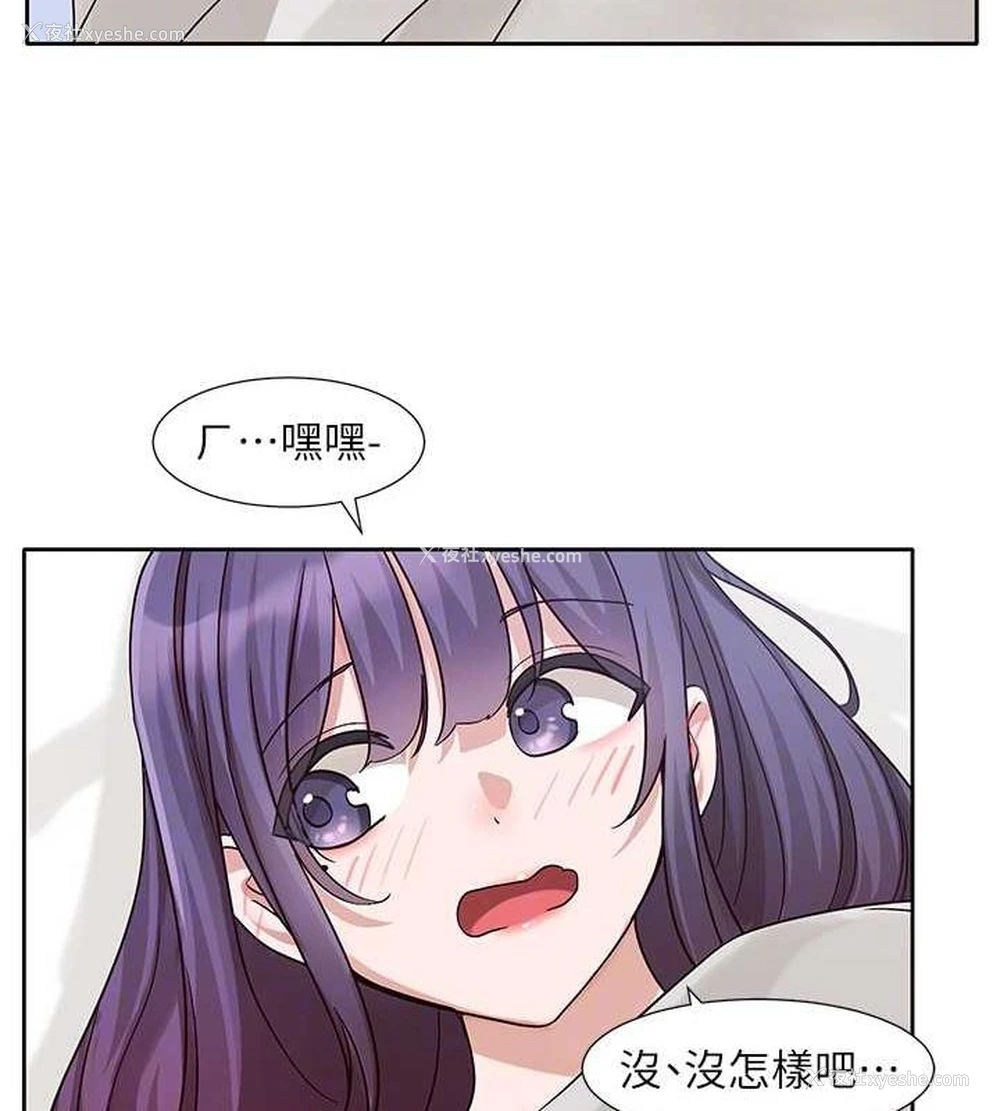 33P - 社团学姐