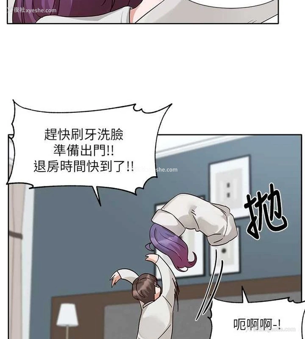 34P - 社团学姐
