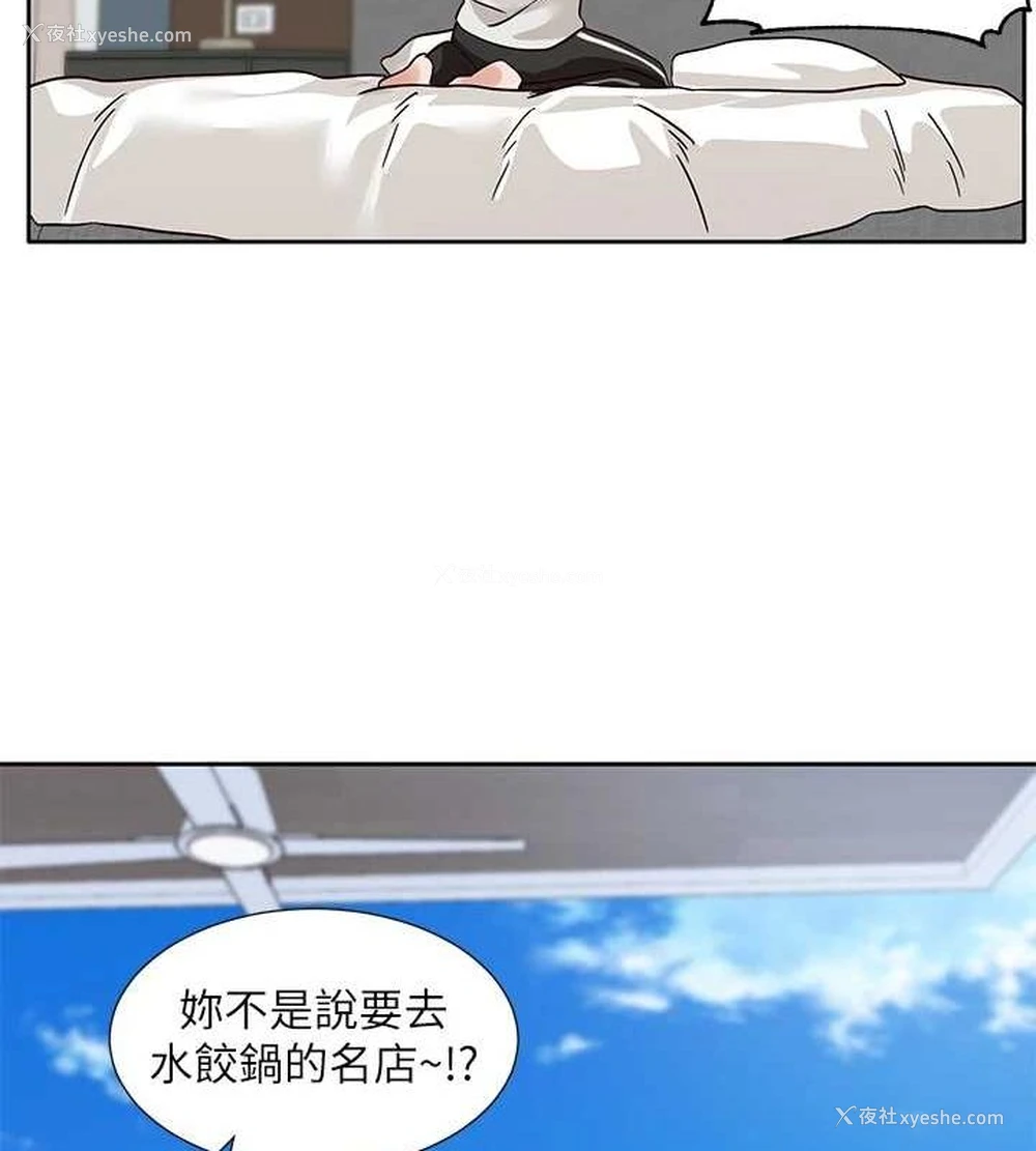 35P - 社团学姐