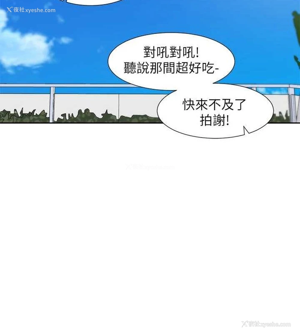 36P - 社团学姐